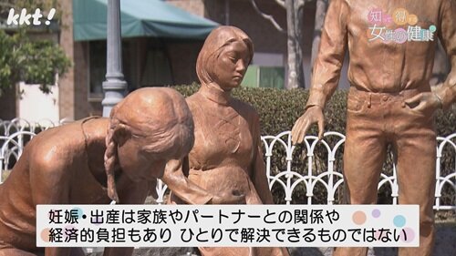 0810 女性の健康７.jpg