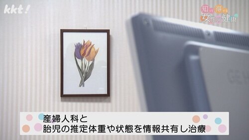 0413 知って得する女性の健康４.jpg