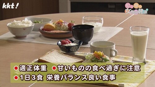 0427 女性の健康７.jpg