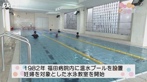 1201 知って得する女性の健康３.jpg