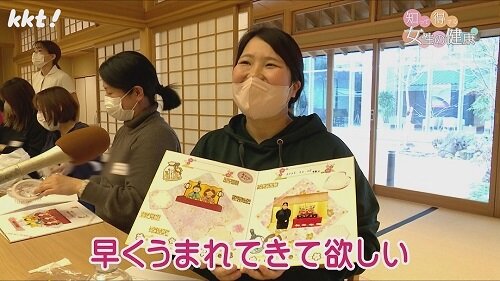 0310知って得する女性の健康２.jpg