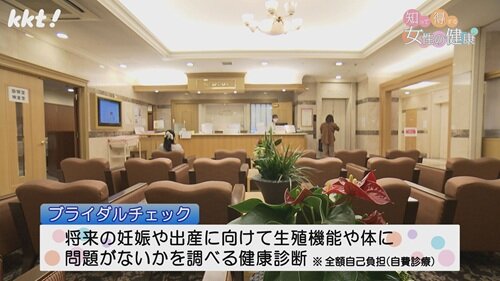 0810 女性の健康１.jpg