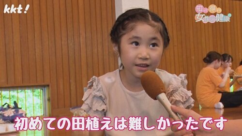0622女性の健康14.jpg