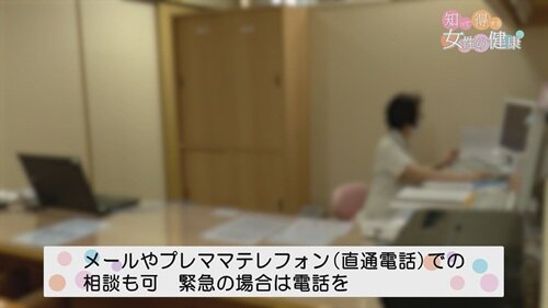 0928 女性の健康3.jpg