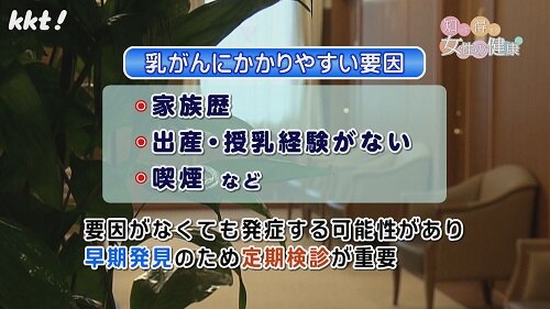 1209知っトク2.jpg
