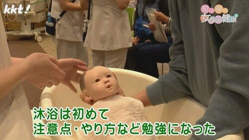 1117 知って得する１２.jpg