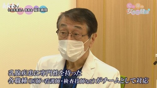 0720 女性の健康８.jpg
