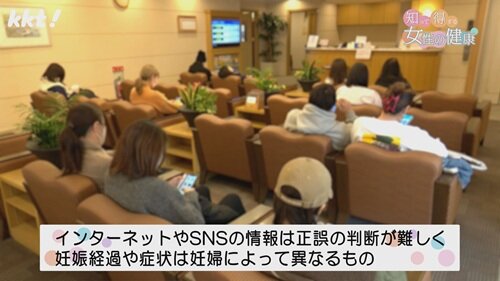 0511 女性の健康５.jpg