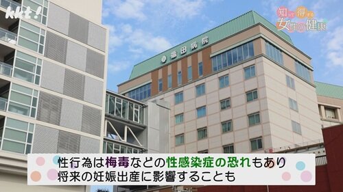 0817女性の健康８.jpg