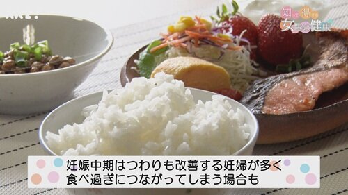 0601女性の健康3.jpg