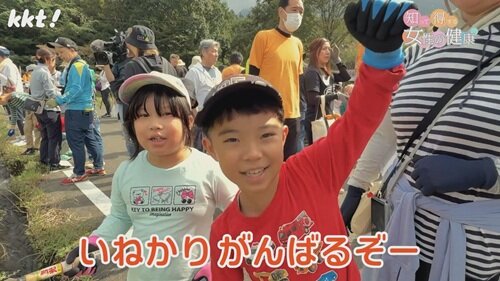 1103 知って得する３.jpg