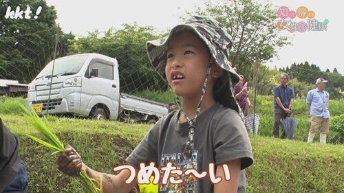 0622女性の健康4.jpg