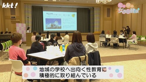 0831　女性の健康５.jpg
