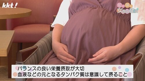 0601女性の健康8.jpg