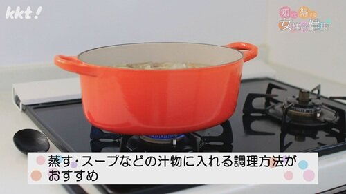 1124 知って得する5.jpg