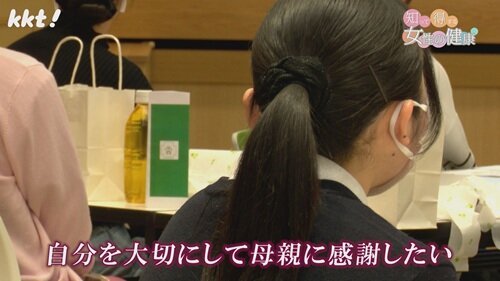 0831　女性の健康４.jpg