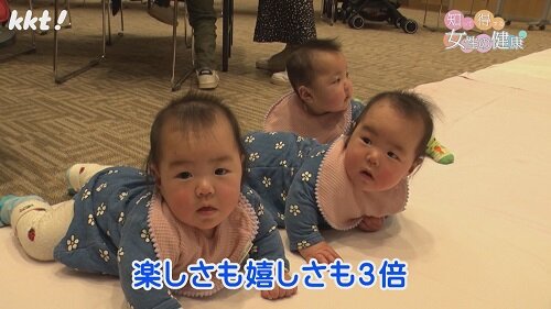 0127知っ得１０.jpg