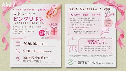 1005 女性の健康10.jpg