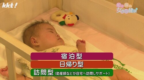 0519知っトク３.jpg