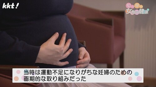 1201 知って得する女性の健康４.jpg