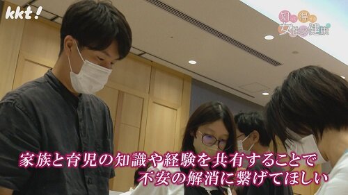 1125知っトク16.jpg