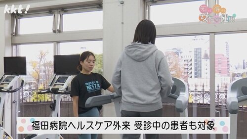 1229知って得する女性の健康６.jpg