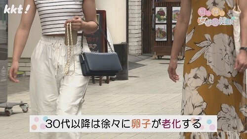 0805知っ得６.jpg
