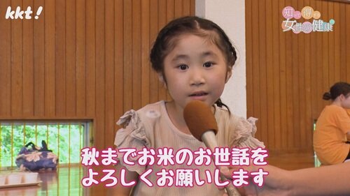 0622女性の健康16.jpg