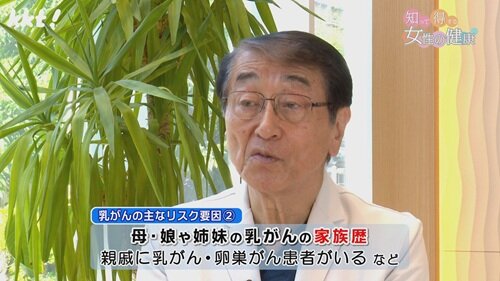 0720 女性の健康５.jpg