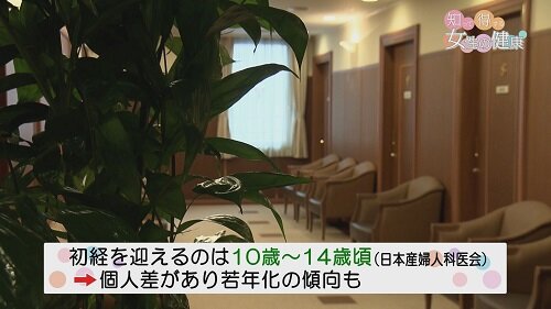 0414知っ得2.jpg