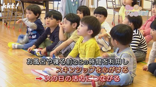 0513知っ得３.jpg