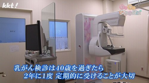 1209知っトク8.jpg