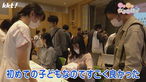 1117 知って得する１０.jpg