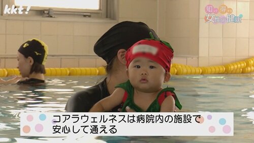 1229知って得する女性の健康２.jpg