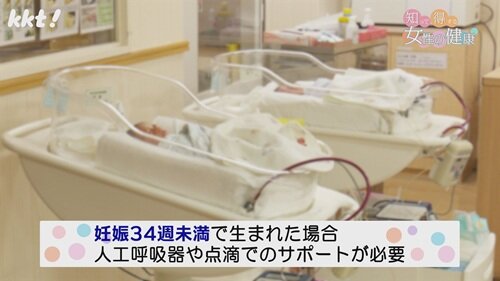 112 知って得する女性の健康２.jpg
