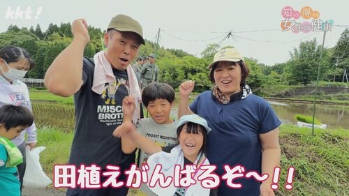 0622女性の健康2.jpg