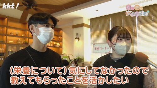 1125知っトク10.jpg