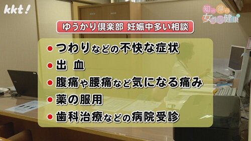 0511 女性の健康２.jpg