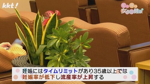 0817女性の健康９.jpg
