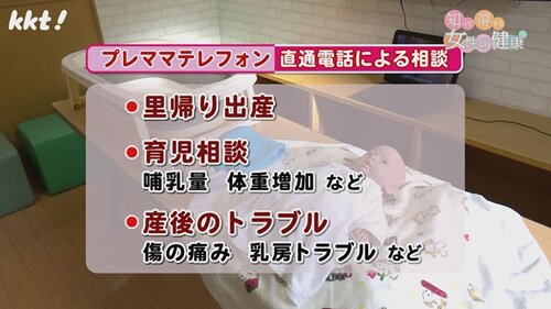 0511 女性の健康３.jpg
