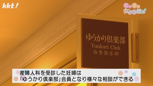 0511 女性の健康１.jpg