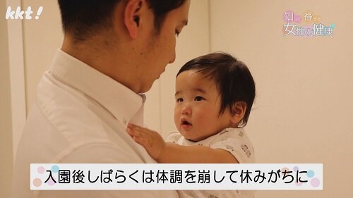 0520知っ得3.jpg