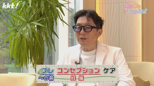 0803　女性の健康１.jpg
