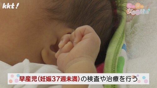 0112 知って得する女性の健康１.jpg