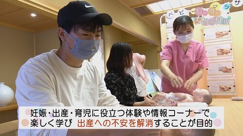 1118知っトク２.jpg