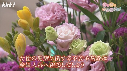 0428知っトク１１.jpg