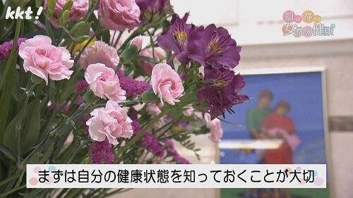0805知っ得７.jpg