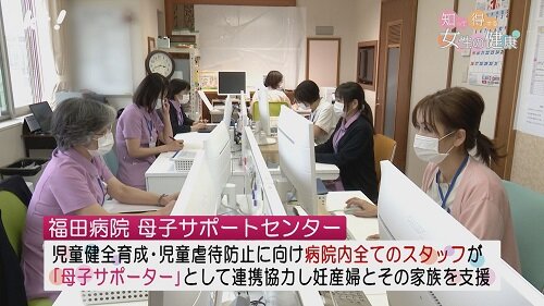0203　知っ得４.jpg