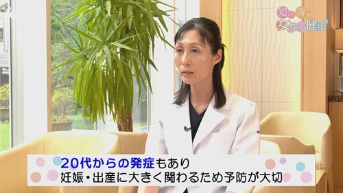 0824 女性の健康４.jpg