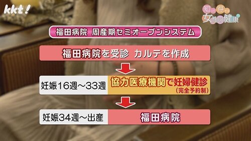0407知って得する７.jpg
